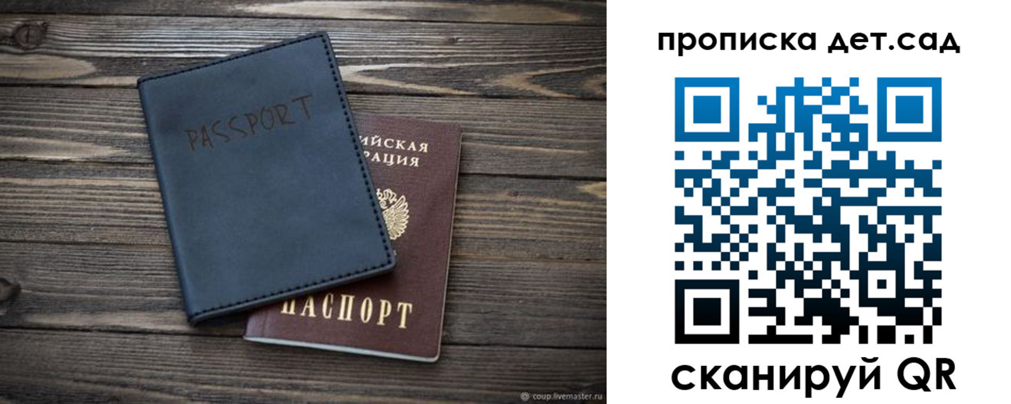 временная регистрация купить в Мегионе