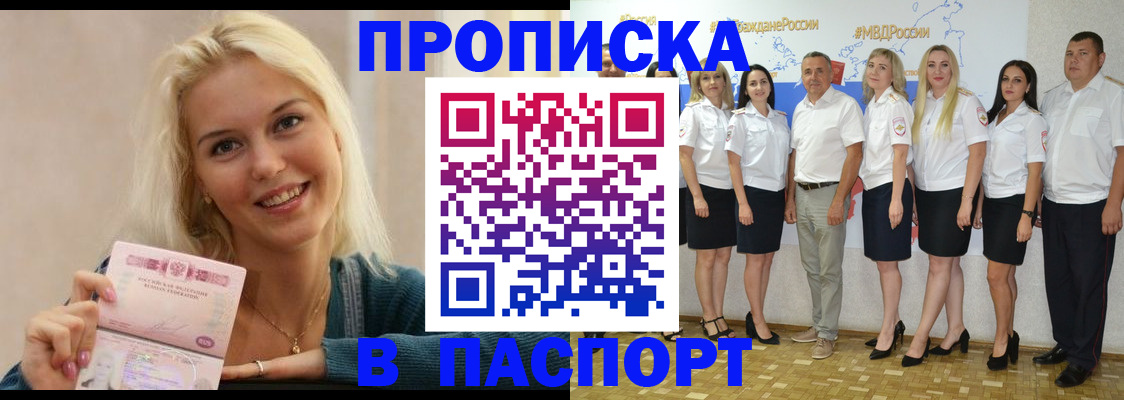 регистрация в Мегионе