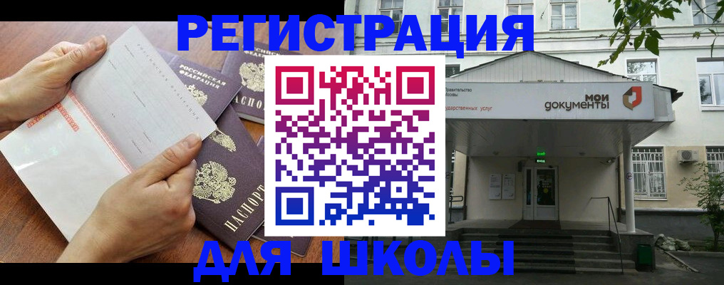 найти адрес прописки в Мегионе