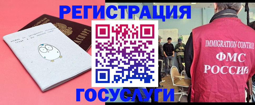 найти адрес прописки в Мегионе