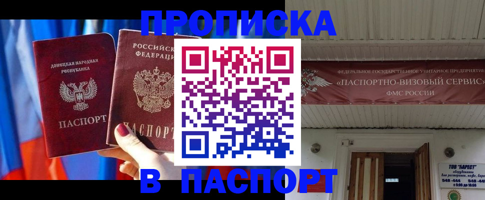 регистрация для школы в Мегионе